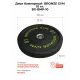 Диск бамперный BRONZE GYM 10 кг